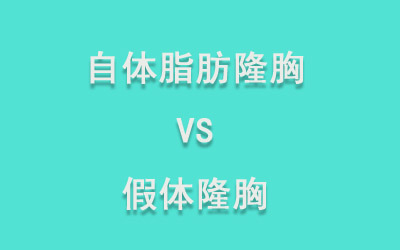����¡��vs����֬��¡�أ��������ַ����ʺ���