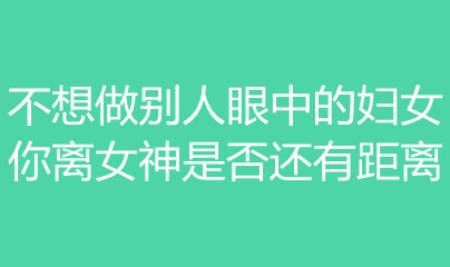 �������������еĸ�Ů������Ů���Ƿ��о���