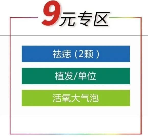�����������νڶ�������9Ԫ��Ŀ������