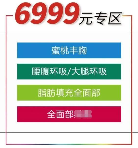 �����������νڶ�������9Ԫ��Ŀ������
