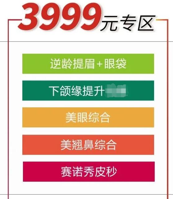 �����������νڶ�������9Ԫ��Ŀ������