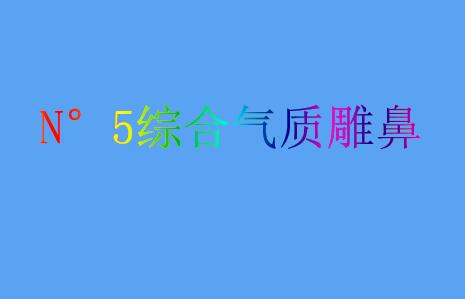 N��5�ۺ����ʵ�ǵ�7������