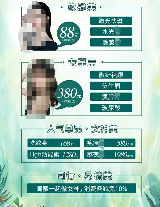 �����Ӱ����������Σ�380Ԫ��������һ����������