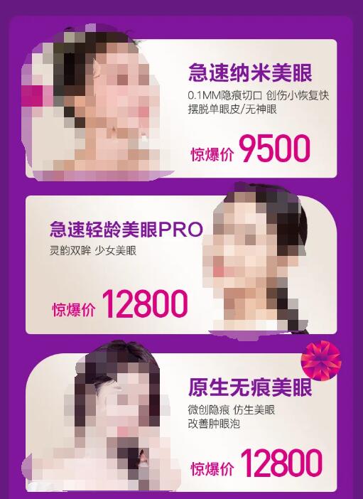 ����������ҫŮ��ڣ��ӡ�·�˼ס���������ɱ���Ļ���