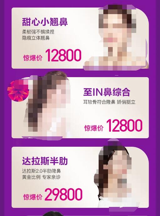 ����������ҫŮ��ڣ��ӡ�·�˼ס���������ɱ���Ļ���
