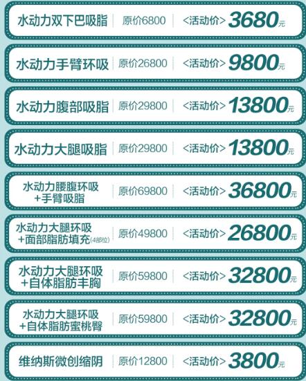 南宁奢梵3月优惠限时秒杀女神节