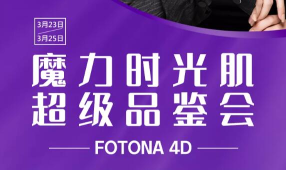 ������������3��23�յ�25��ħ��ʱ�⼡Ʒ����