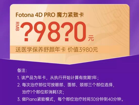 ������������3��23�յ�25��ħ��ʱ�⼡Ʒ����
