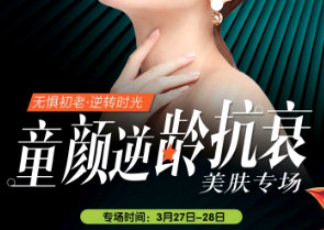���¹�������ͯ�����俹˥ר��������ӵ��һ�Ź⻬��������