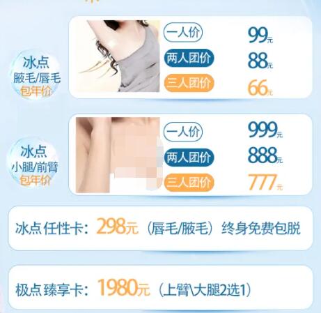 ��³ľ�뻪��������ë�ڣ���ë����ʱ