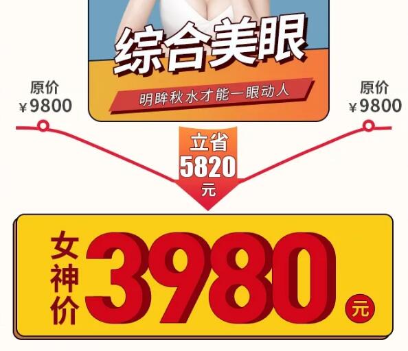 �����������γ���ڹ�ר����18Ԫ=��ë�꿨