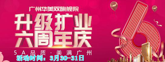 ���ݻ�������3��30-31�գ�Ƥ�����ɿ�����
