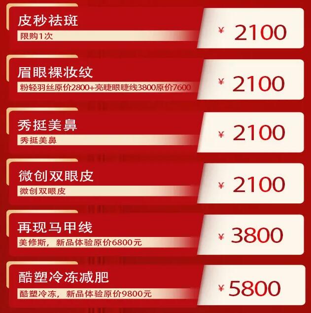 ̫ԭ����12��������νڣ���100Ԫ��1200Ԫ