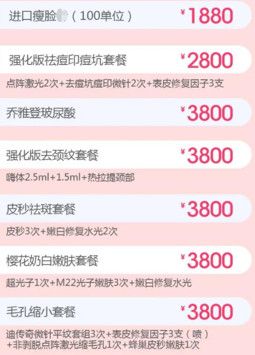 ��������ӣ��Ů��ʢ�磬72Сʱ�����˹�