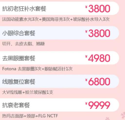 ��������ӣ��Ů��ʢ�磬72Сʱ�����˹�