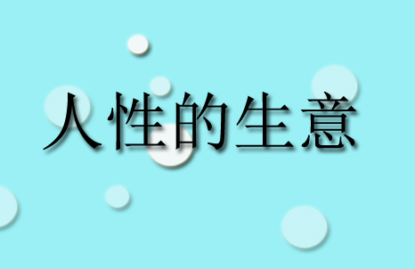 ҽ����ΰ����Ե��������ﵽ�˼���