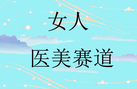 ҽ����ΰ����Ե��������ﵽ�˼���