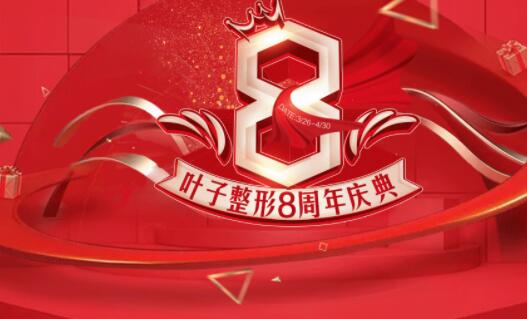 ��ͷҶ��8�����죬11800Ԫ����ĿֻҪ2021Ԫ