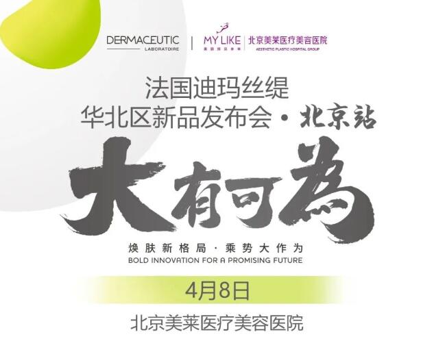 ��һ��ҽ����Ѷ����������ҽ��ӭ����Ҫ�¼���4.5-4.12.��