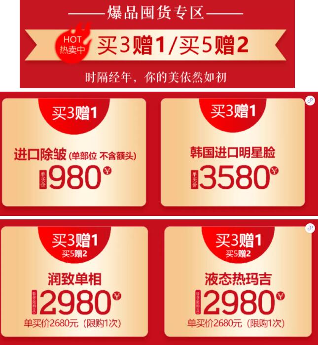 ����ʱ�⿹˥�ڣ�ȫ��ڻ�����Ϯ