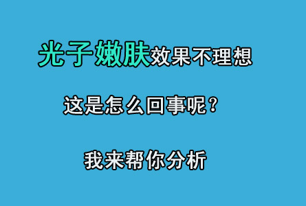 �����۷�Ч�������룬������ô���£��Ұ������