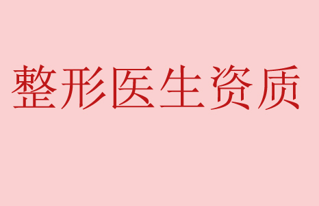 �۽���ִҵҽʦ�����⣬������ҽ������