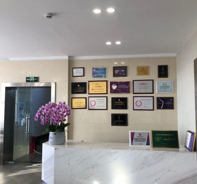 ��Ʒ�����Ρ��������׳�Ա��λ����ʱ������