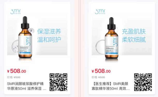 ��������4�»����£�SMR˼�������м��޻�Ʒ���