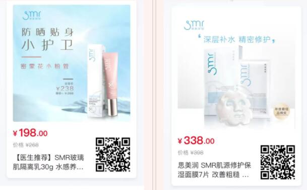 ��������4�»����£�SMR˼�������м��޻�Ʒ���