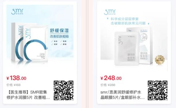 ��������4�»����£�SMR˼�������м��޻�Ʒ���