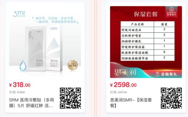 ��������4�»����£�SMR˼�������м��޻�Ʒ���