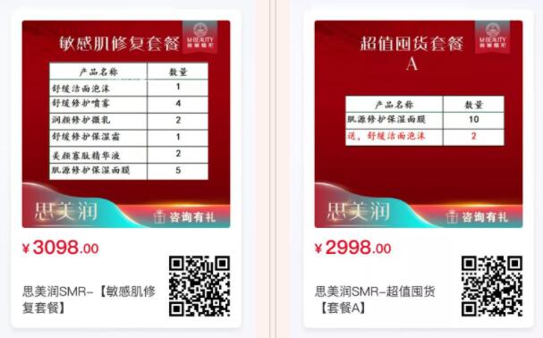 ��������4�»����£�SMR˼�������м��޻�Ʒ���