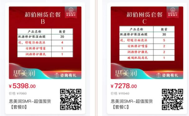 ��������4�»����£�SMR˼�������м��޻�Ʒ���