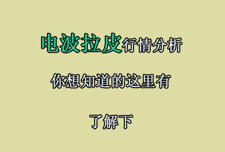 �粨��Ƥ������������Կ������ƣ��͵ÿ�����