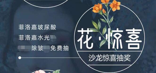 ���Ԥ�桿������������Ů��ѧ��&֪��Ů�ԣ��廨����ɳ��