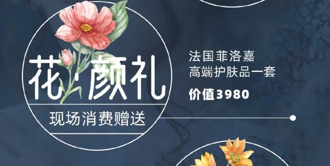 ���Ԥ�桿������������Ů��ѧ��&֪��Ů�ԣ��廨����ɳ��