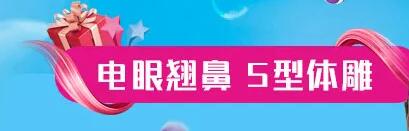 昆明延安医院杰西艾万人补水节,4月变美指南来袭