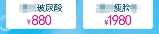 昆明延安医院杰西艾万人补水节,4月变美指南来袭