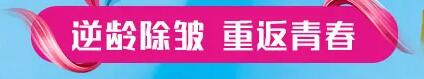 昆明延安医院杰西艾万人补水节,4月变美指南来袭