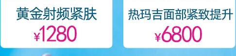 昆明延安医院杰西艾万人补水节,4月变美指南来袭
