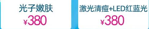 昆明延安医院杰西艾万人补水节,4月变美指南来袭