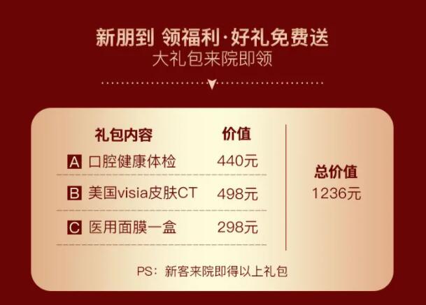 上海伊莱美51美购节,砸金蛋还能领大奖