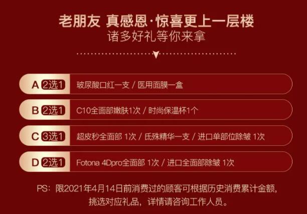 上海伊莱美51美购节,砸金蛋还能领大奖