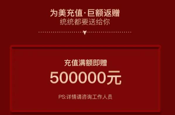 上海伊莱美51美购节,砸金蛋还能领大奖