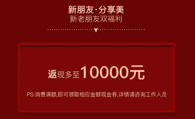 上海伊莱美51美购节,砸金蛋还能领大奖