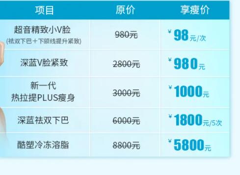 深圳非凡瘦瘦节,好身材不用等