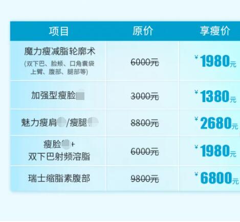 深圳非凡瘦瘦节,好身材不用等