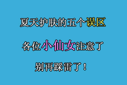 ���커������Щ�������ܻᵼ��Ч����ǿ���⣬ע���ˣ�