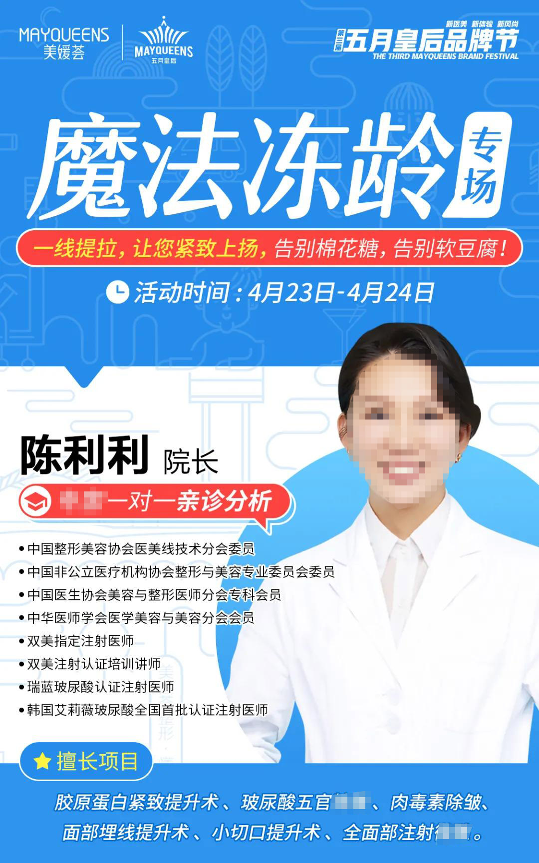 ̫ԭ��������ħ�����䡷ר������𼡷����������ţ�
