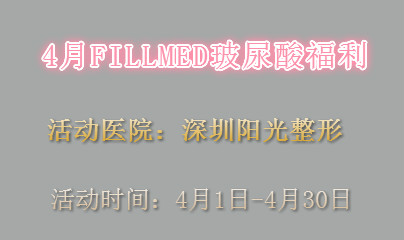 ������������4��FILLMED�����ḣ��